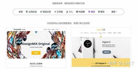 購物網站建設課后答案匯總:試題掃一掃出答案|2024年08月素材