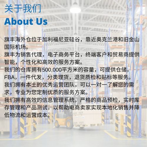 美國(guó)本土海外倉(cāng) 一件代發(fā)