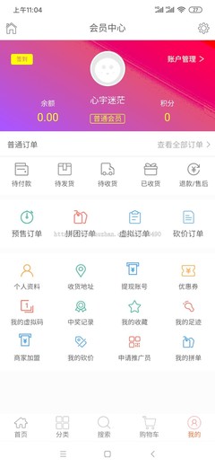 sybshop單商家B2C商城系統(tǒng)開發(fā) 全平臺覆蓋的原生態(tài)APP與ERP整合方案